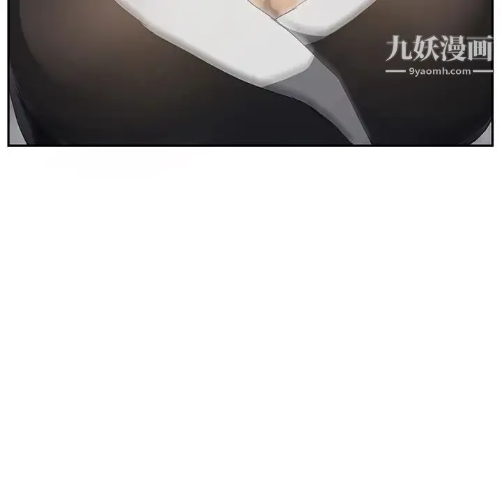 继母 第25话 第161页