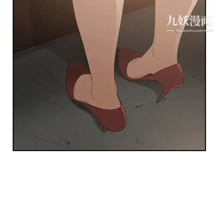 继母 第25话 第133页