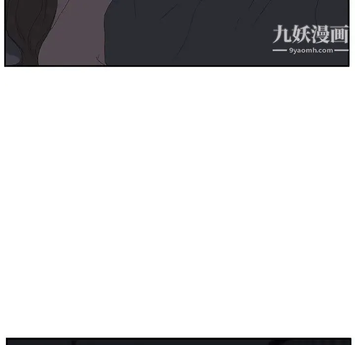 继母 第25话 第77页