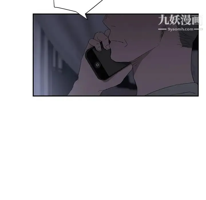 继母 第25话 第114页
