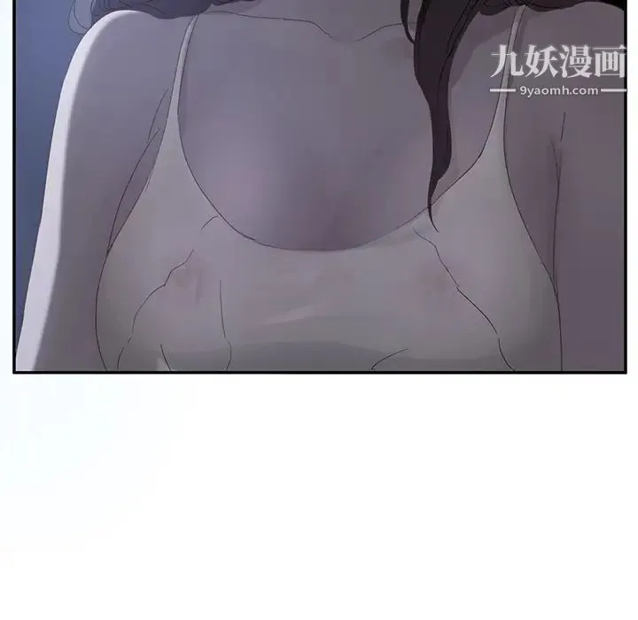 继母 第25话 第7页