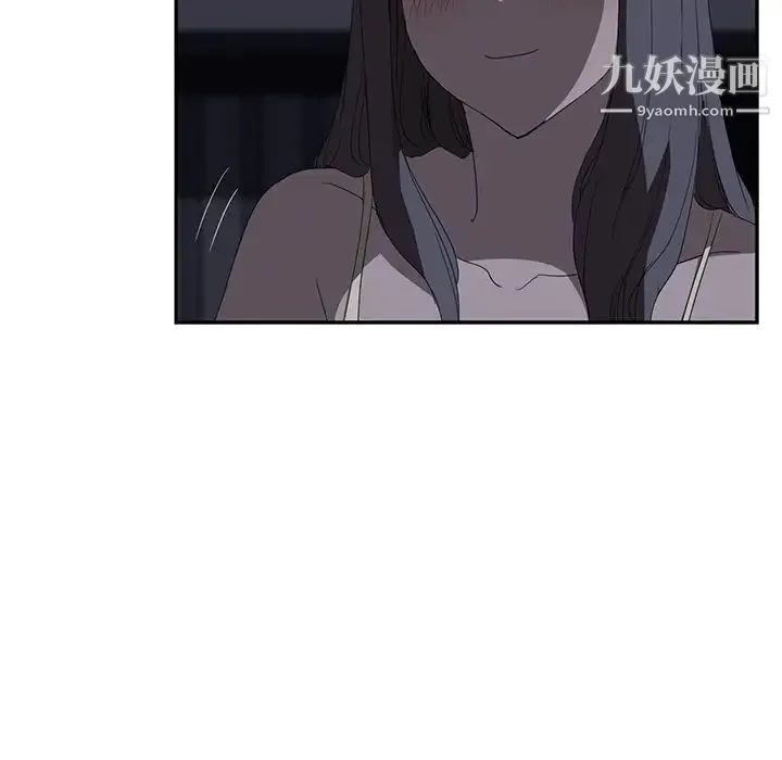 继母 第25话 第16页