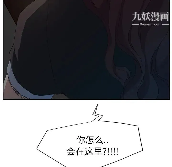 继母 第25话 第149页