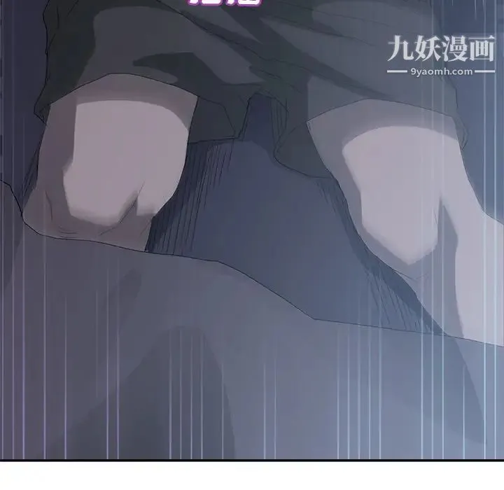 继母 第25话 第40页