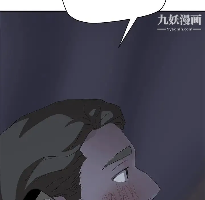 继母 第25话 第129页