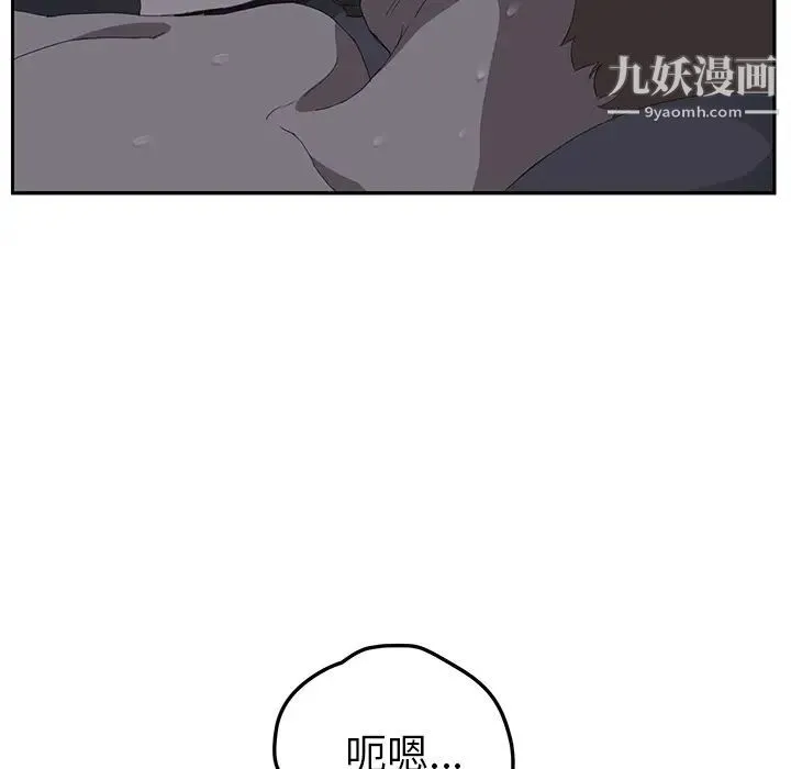 继母 第25话 第70页
