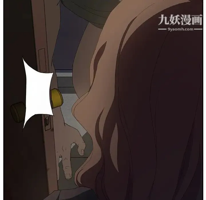 继母 第25话 第148页