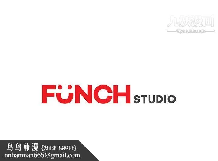 继母 第25话 第162页