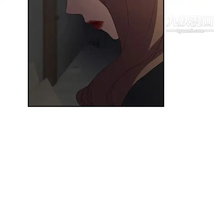 继母 第25话 第135页