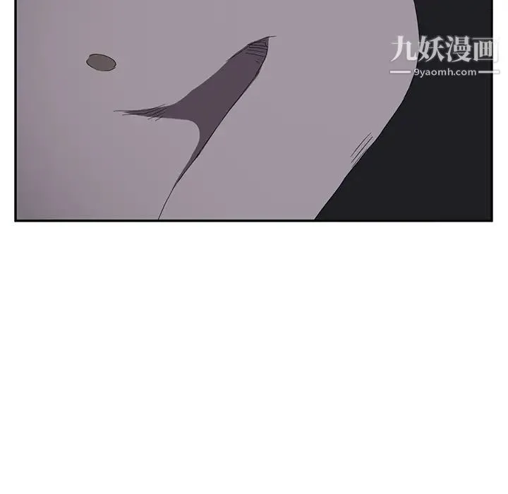继母 第25话 第10页