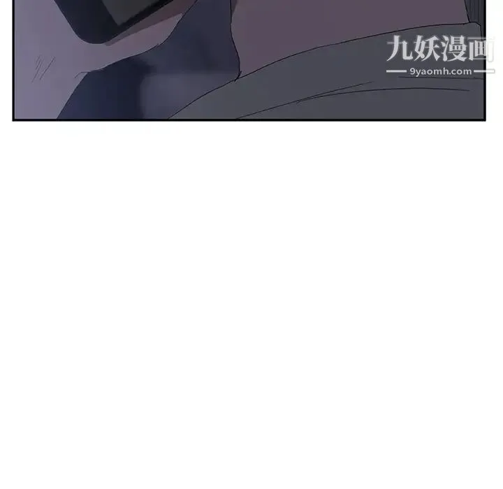 继母 第25话 第119页