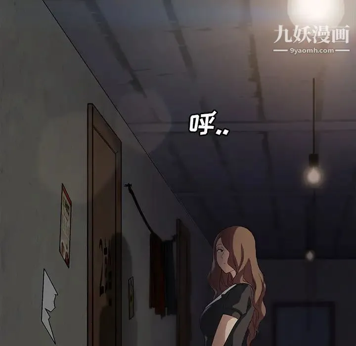 继母 第25话 第138页