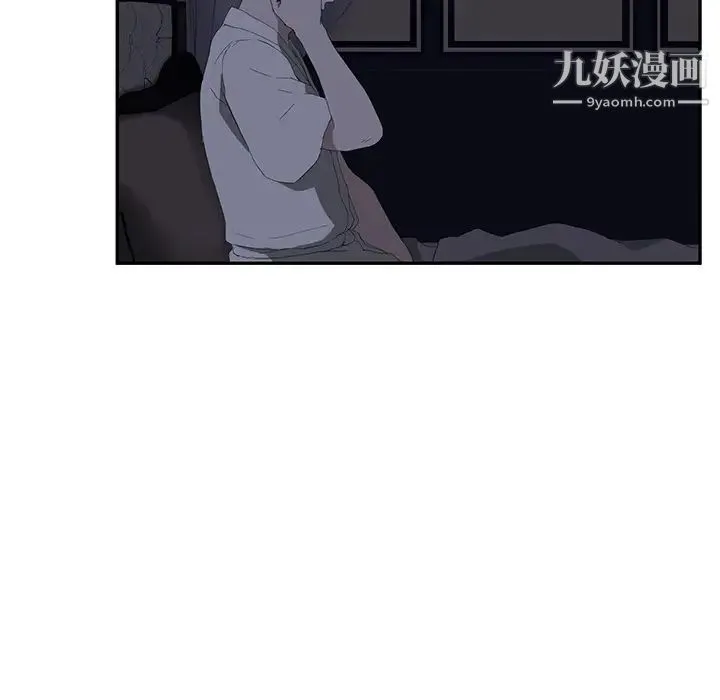 继母 第25话 第126页