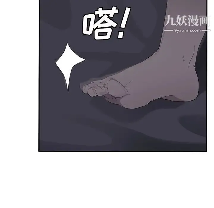 继母 第25话 第66页