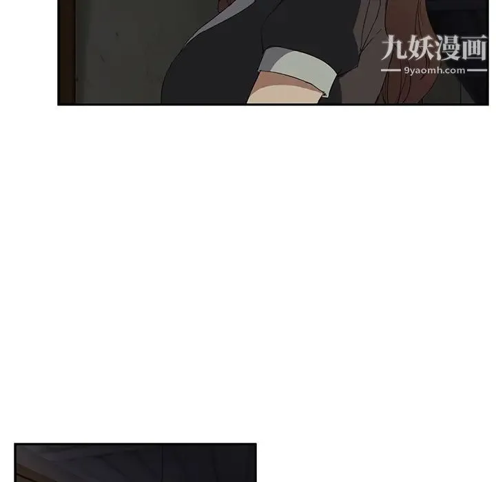 继母 第25话 第142页