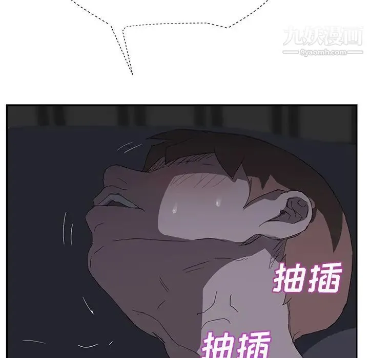 继母 第25话 第44页