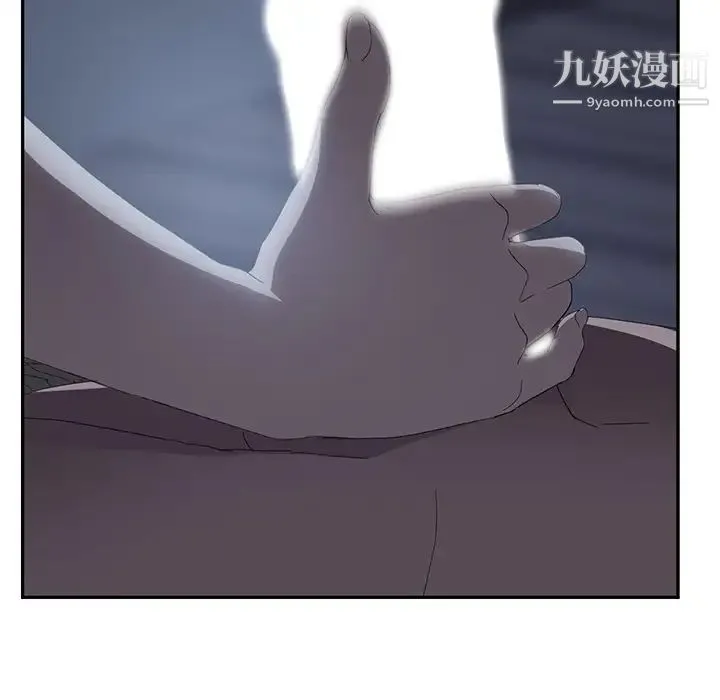 继母 第25话 第23页