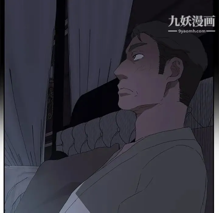 继母 第25话 第105页