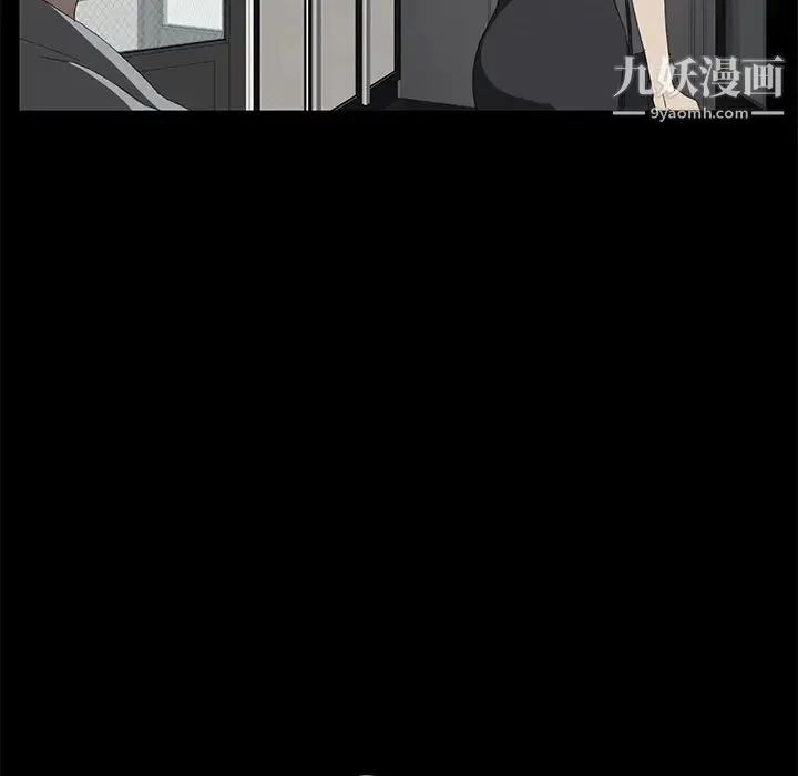 继母 第25话 第94页