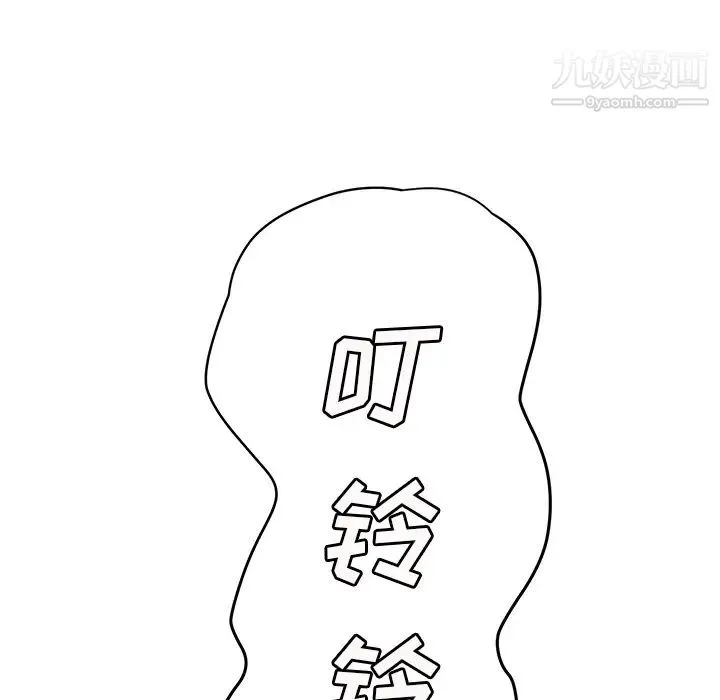 继母 第25话 第110页