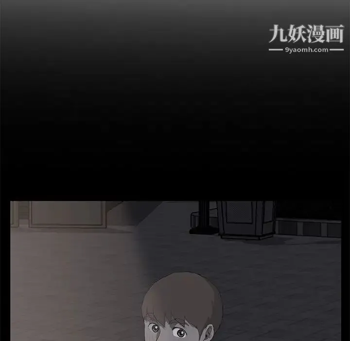 继母 第40话 第73页