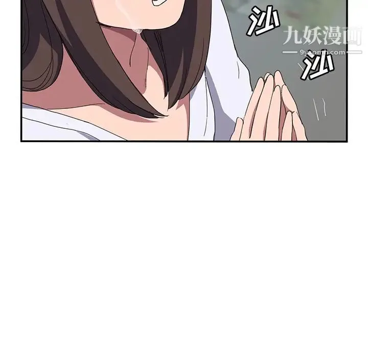 继母 第40话 第129页