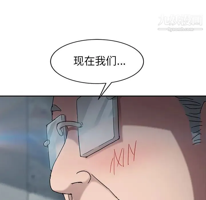 继母 第40话 第65页
