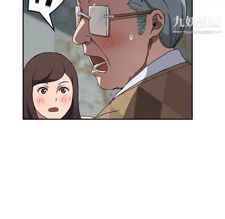 继母 第40话 第132页