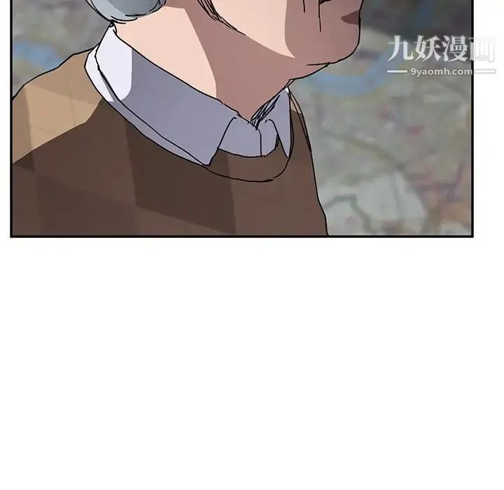 继母 第40话 第32页