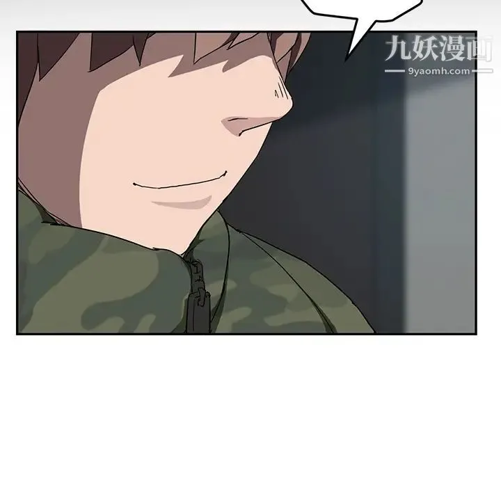 继母 第40话 第79页