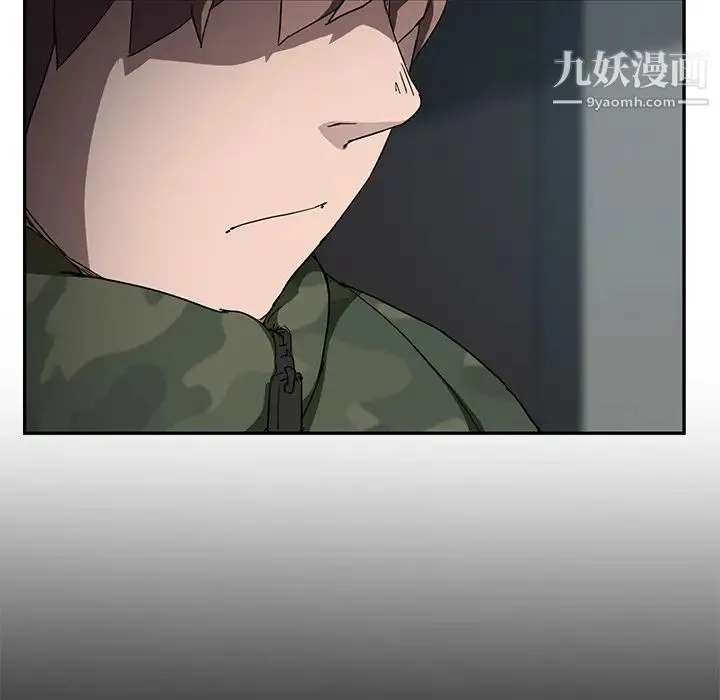 继母 第40话 第72页