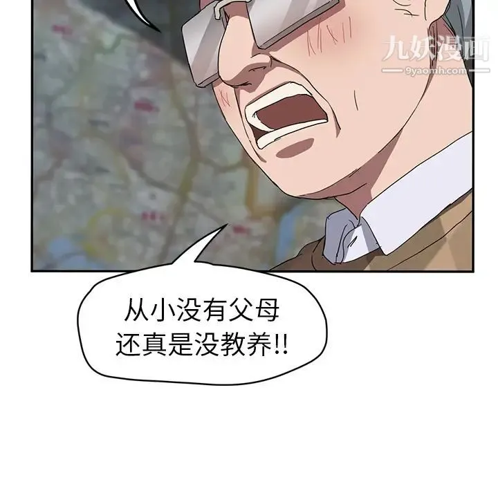 继母 第40话 第127页
