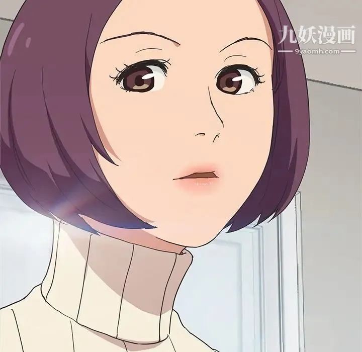 继母 第46话 第73页