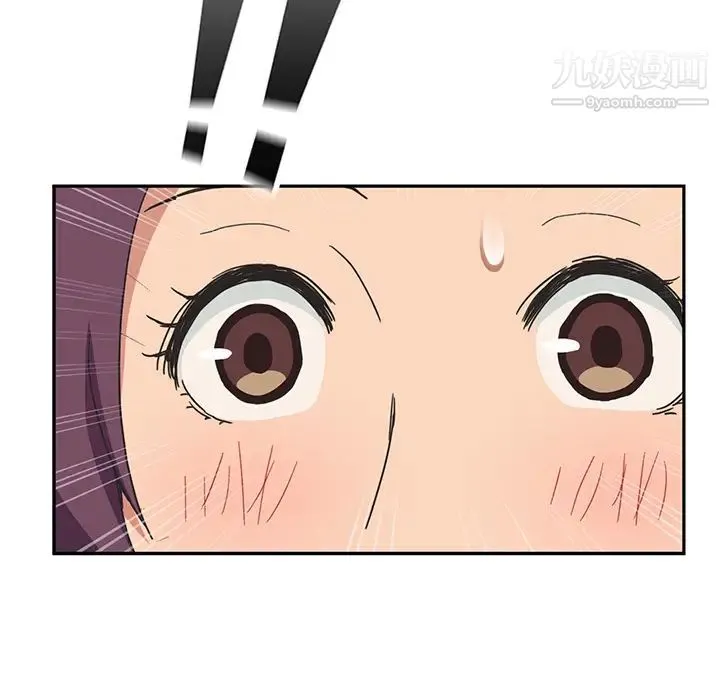 继母 第46话 第86页