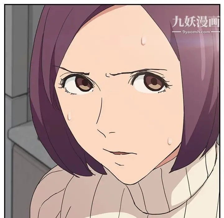 继母 第46话 第128页
