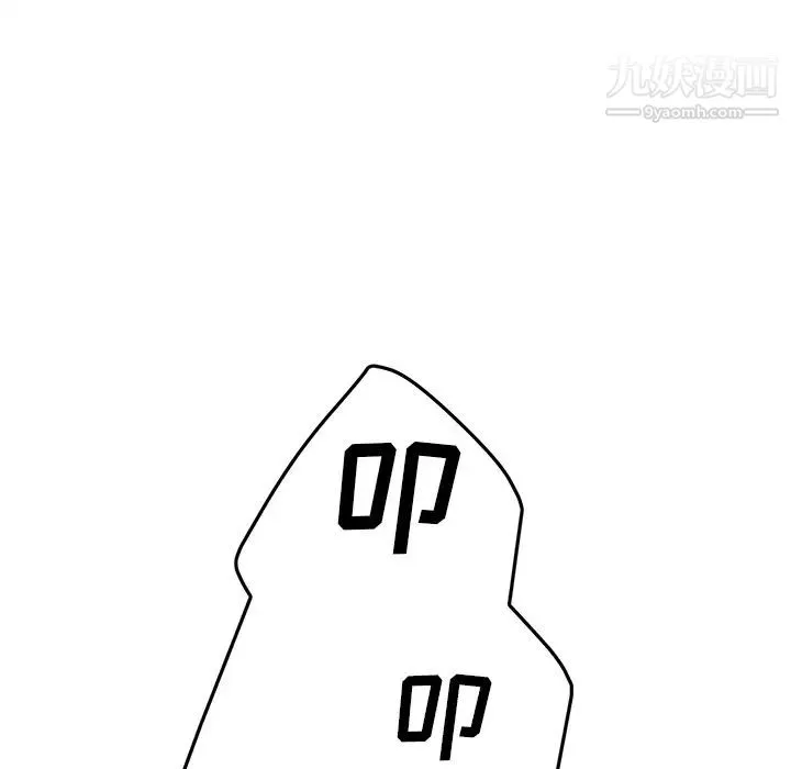 继母 第46话 第77页