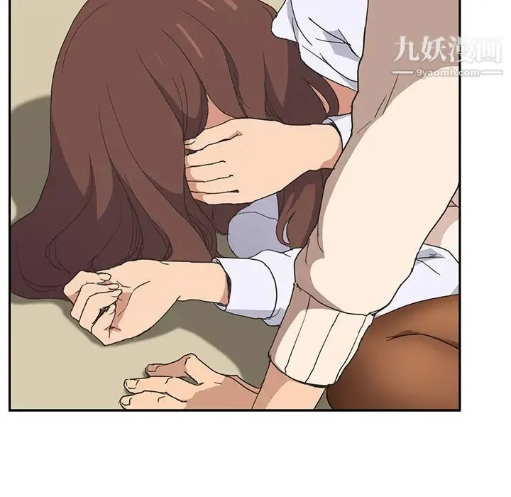 继母 第46话 第15页