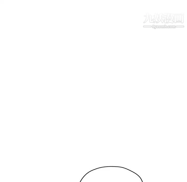 继母 第46话 第45页