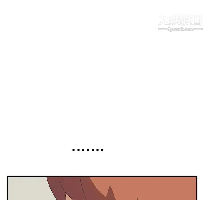 继母 第46话 第23页