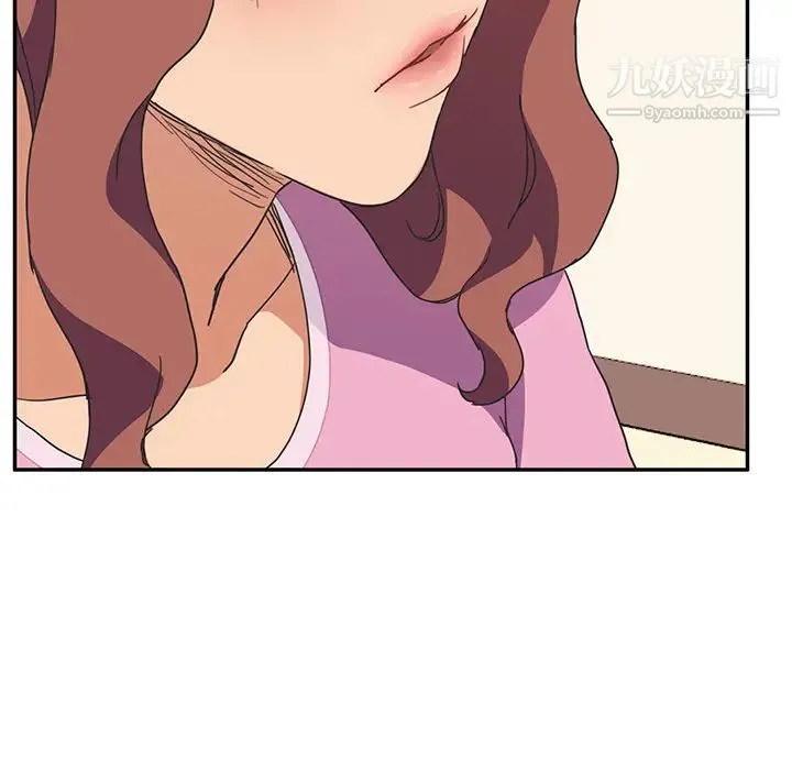继母 第46话 第119页