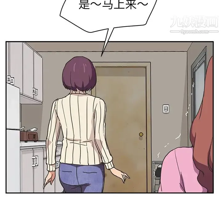 继母 第46话 第80页