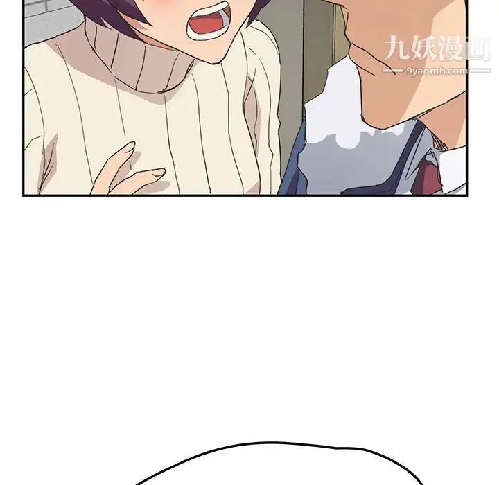 继母 第46话 第121页