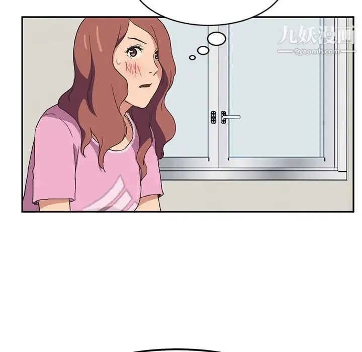 继母 第46话 第93页