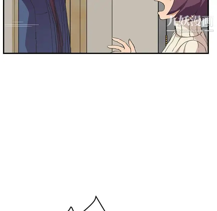 继母 第46话 第114页