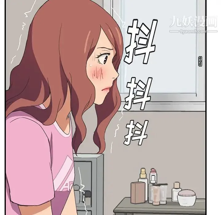 继母 第46话 第108页