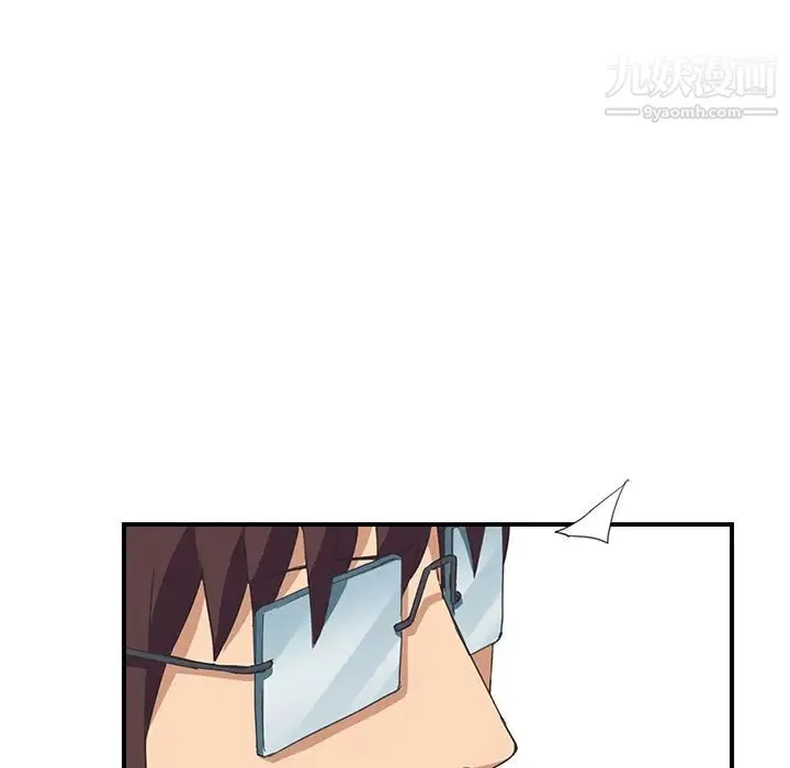 继母 第46话 第106页