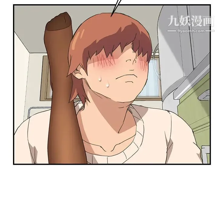 继母 第46话 第28页