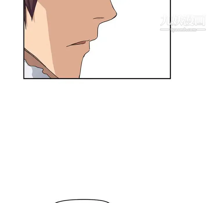 继母 第46话 第96页