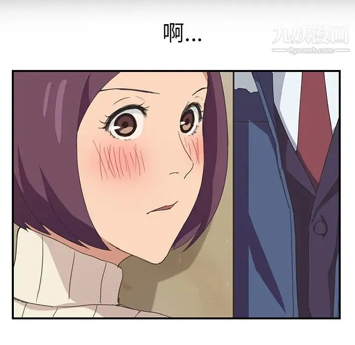 继母 第46话 第105页