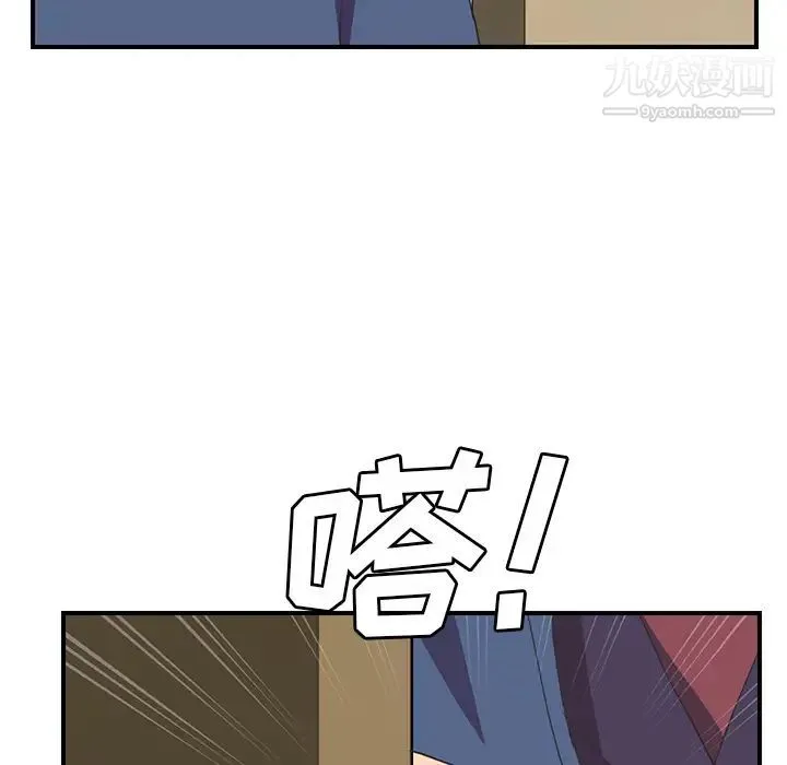 继母 第46话 第111页